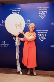 Діамантові канікули команди лідерів компанії NEW LIFE м. Одеса 2021 Частина 1