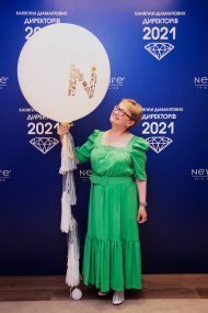 Діамантові канікули команди лідерів компанії NEW LIFE м. Одеса 2021 Частина 1