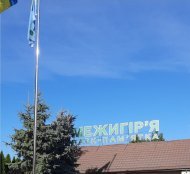 Семінар Успіху команди Потрійного Діамантового Директора Сьогіної Світлани жовтень 2025 р., м. Київ
