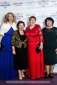 Святкування 12 річниці компанії «НОВЕ ЖИТТЯ»