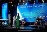 Святкування 12 річниці компанії «НОВЕ ЖИТТЯ»