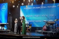 Святкування 12 річниці компанії «НОВЕ ЖИТТЯ»