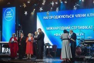 Святкування 12 річниці компанії «НОВЕ ЖИТТЯ»