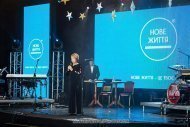 Святкування 12 річниці компанії «НОВЕ ЖИТТЯ»