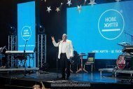 Святкування 12 річниці компанії «НОВЕ ЖИТТЯ»
