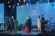 Святкування 12 річниці компанії «НОВЕ ЖИТТЯ»