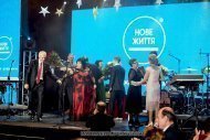 Святкування 12 річниці компанії «НОВЕ ЖИТТЯ»