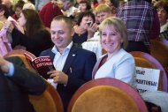 Бізнес-форум команди Володимира та Анни Моргун, м. Харків