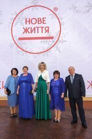Празднование 13 годовщины компании «НОВАЯ ЖИЗНЬ»