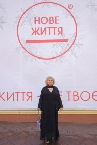 Празднование 13 годовщины компании «НОВАЯ ЖИЗНЬ»