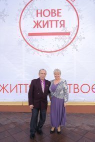 Празднование 13 годовщины компании «НОВАЯ ЖИЗНЬ»