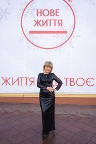 Празднование 13 годовщины компании «НОВАЯ ЖИЗНЬ»