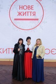 Празднование 13 годовщины компании «НОВАЯ ЖИЗНЬ»