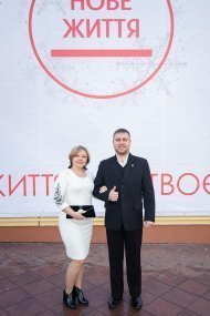 Празднование 13 годовщины компании «НОВАЯ ЖИЗНЬ»
