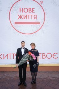 Празднование 13 годовщины компании «НОВАЯ ЖИЗНЬ»
