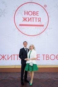 Празднование 13 годовщины компании «НОВАЯ ЖИЗНЬ»