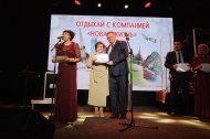 Празднование 13 годовщины компании «НОВАЯ ЖИЗНЬ»