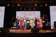 Празднование 13 годовщины компании «НОВАЯ ЖИЗНЬ»