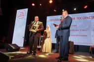 Празднование 13 годовщины компании «НОВАЯ ЖИЗНЬ»