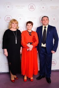 Празднование 13 годовщины компании «НОВАЯ ЖИЗНЬ»