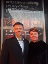 Бизнес-форум команды Вячеслава и Юлии Рябухиных, г. Днепр 