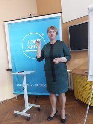 Бизнес-форум команды Вячеслава и Юлии Рябухиных, г. Днепр 