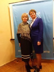Бизнес-форум команды Вячеслава и Юлии Рябухиных, г. Днепр 