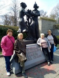 Бизнес-форум команды Вячеслава и Юлии Рябухиных, г. Днепр 