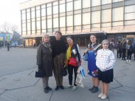 Бизнес-форум команды Вячеслава и Юлии Рябухиных, г. Днепр 