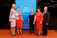 Лідерський бізнес-форум команди КС «НОВЕ ЖИТТЯ»