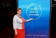 Лідерський бізнес-форум команди КС «НОВЕ ЖИТТЯ»