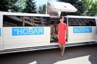 Лідерський бізнес-форум Коронованих Майстрів Володимира та Анни Моргун